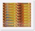 Metaxa CLV * Efekt 3D+flip * 1952 x 1700 * (497KB)